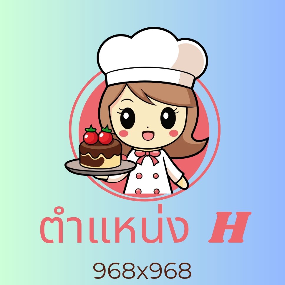 ลงประกาศฟรี